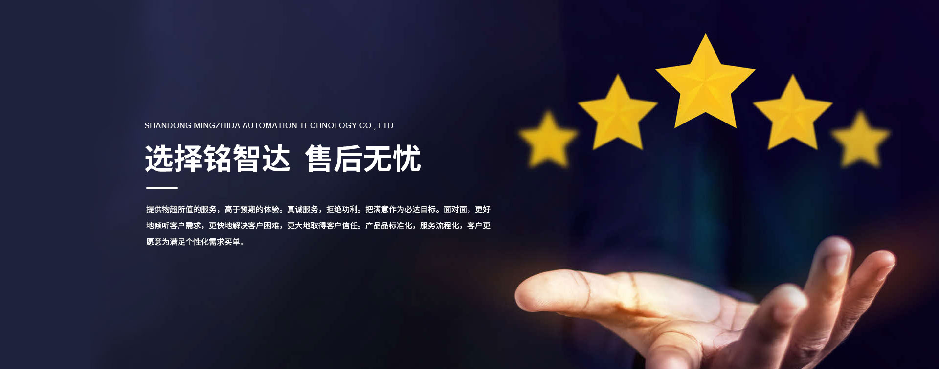 卡箍組裝設(shè)備、擰緊設(shè)備、自動(dòng)供料機(jī)產(chǎn)品可定制，質(zhì)量有保障